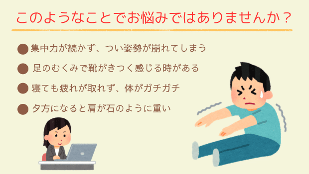 ストレッチ